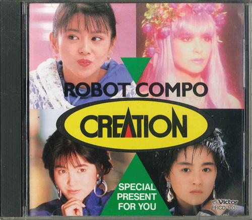 

CD VARIOUS - Robot Compo Creation PRCD1031 VICTOR Japan Japanese Pop Star Used