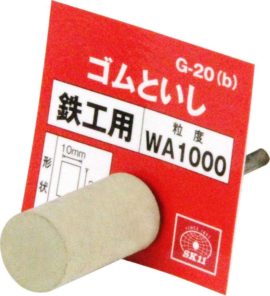 SK11 Mounted Rubber Grinding Cylindrical 10 X 20 (SK11) Wheel, Type, #1000 Grit, Mm, G-20(B)