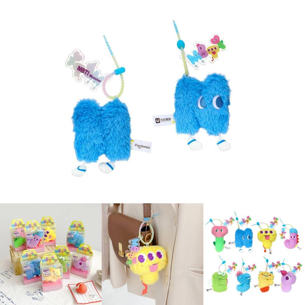Mbti Monster Plush Toy Keychain With Soft Short Plush For Bag Decor Gift