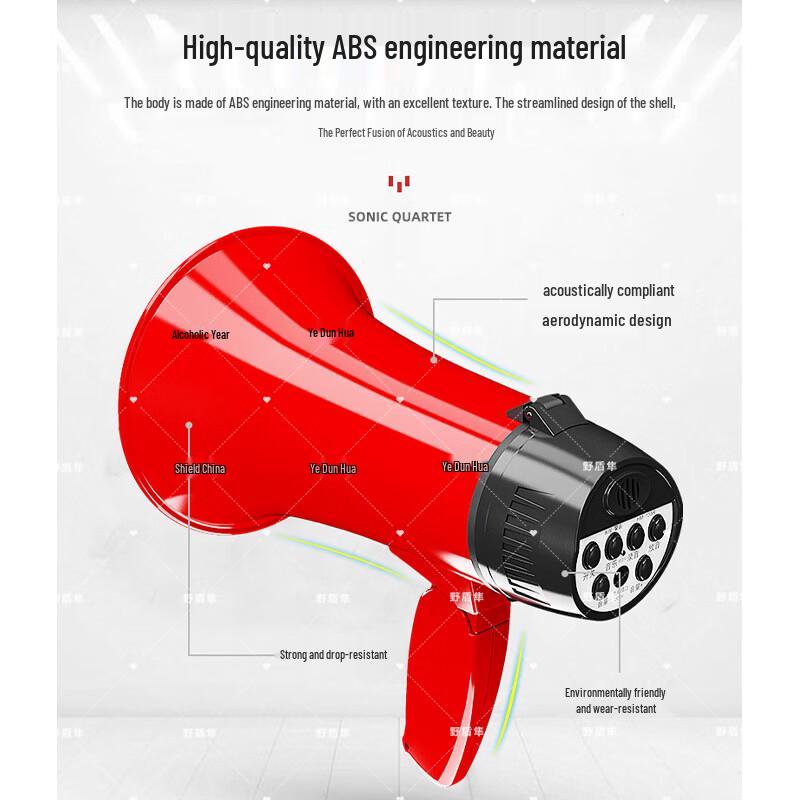 Rechargeable Handheld Megaphone