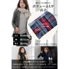[Vita Natur] Muffler Cashmere 100% Large Size Unisex Check - Orange Free Size