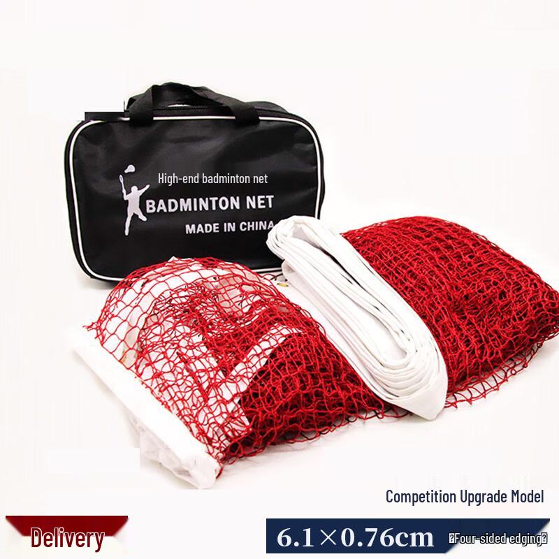 Haojiali Competition Badminton Net