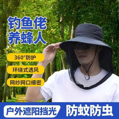 Chapeau de protection solaire été hommes anti-ultraviolet pare-soleil bob masque anti-moustiques maille chapeau de randonnée pêche femmes