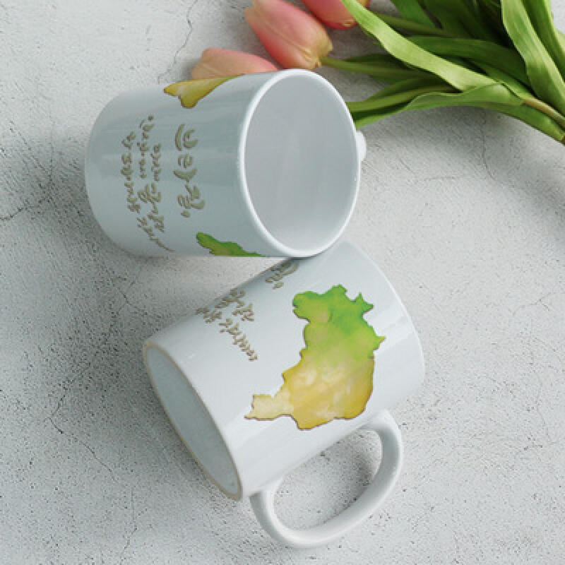 cg951-Design Mug 2p-Brazil Travel