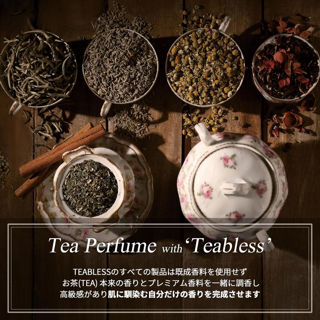 TEABLESS Earl Grey Tea Jam Body Scrub 300g Refreshing Citrus Earl Grey Body Scrub with Tea Sensitive Black Tea Scent Scent, Leaves, Skin,