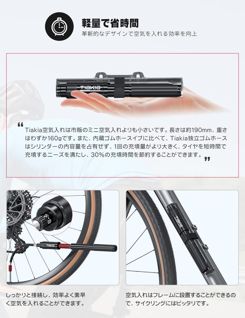 Tiakia Bicycle Air Pump Portable Floor Pump Compatible with Valves High Pressure 260PSI Aluminum Alloy Durable Compact Pump Lightweight Handheld Small