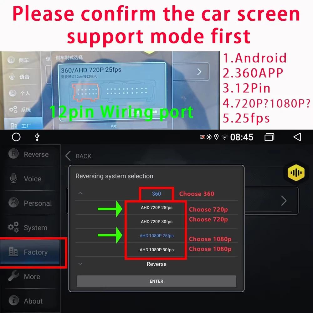 12-24V 1080P 360° Panoramic Surround View Camera Auto Reverse & Turn Signal Trigger Parking Monitor For Android Car Screen with Built-in 360 View APP