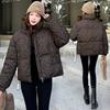 Trendy Leopard Print Design Stand-up Collar Long-sleeved Cotton Jacket Women's New Winter Warm Versatile Small Top