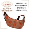 Body Shoulder Made In Persimmon Shibu Dyed Canvas Crossbody S [creareki] Bag, Bag, Women's, Japan, Bag, Bag, KS-326 (Owl)
