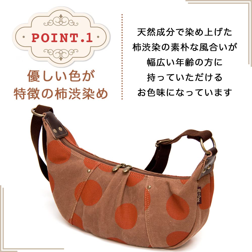 Body Shoulder Made In Persimmon Shibu Dyed Canvas Crossbody S [creareki] Bag, Bag, Women's, Japan, Bag, Bag, KS-326 (Owl)