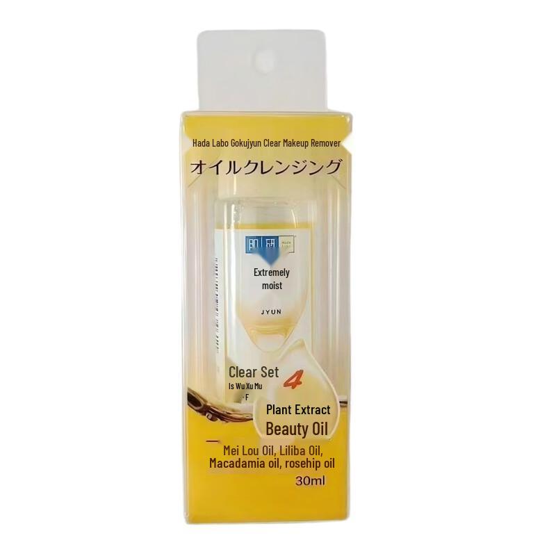 Hada Labo Gokujyun Очищающее масло 30 мл