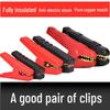 Pure Copper Alligator Clips: Large & Small Battery Charging Clips for Car Jump Start & Wire Connections