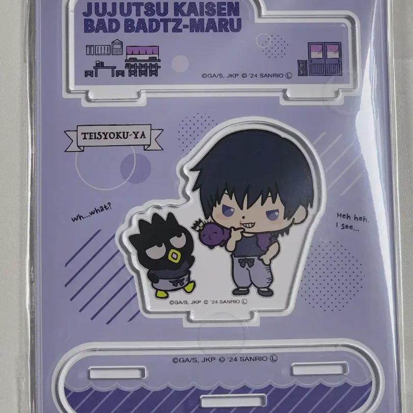 

Jujutsu Kaitai Fushiguro Touji Sanrio Collaboration Acrylic Stand Is On Sale.