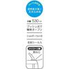 Skater Water Bottle with Straw 530ml Paw Patrol 23 Straw Water Bottle One Push for Children PDSH6DX-A