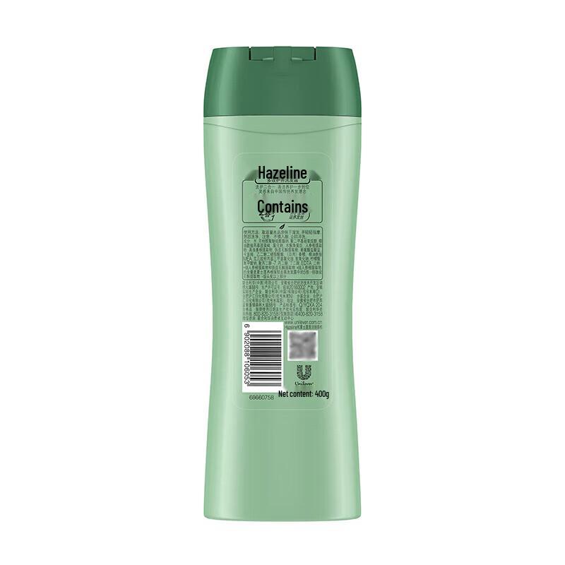 Hazeline Multi-Effect Nourishing Shampoo