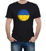 Mens Ukraine Football Supporter T-Shirt World Cup Euros Copa America Country