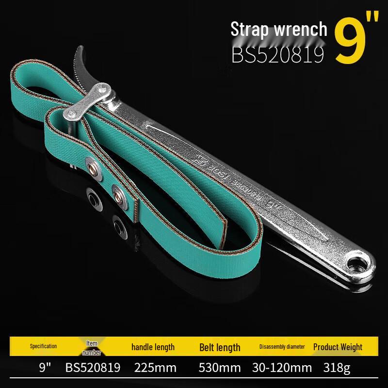 BOSI Anti-Slip Oil Filter Belt Wrench CN plug (adapter included)