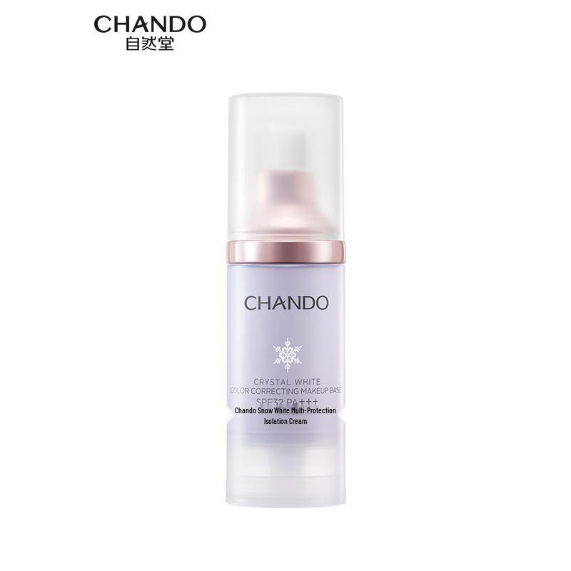 CHANDO Whitening Sunscreen Isolation Cream SPF35 PA+++