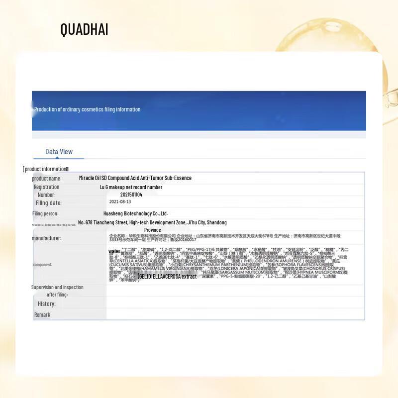 Quadi Acne Treatment Single-Dose Essence