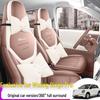 Wuling Bingo Pro Cartoon Car Seat Covers & Cushions - Full Coverage, Four Seasons