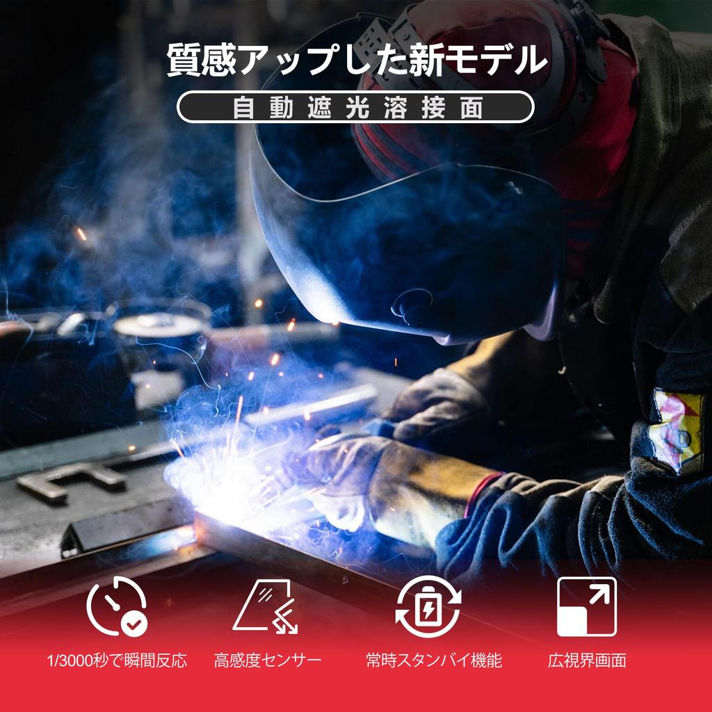 GEOSTAR Welding Surface Automatic Darkening New Solar Powered Ultra LCD Welding Welding Compatible with TIG MIG ARC Solar Replaceable Shows True Color