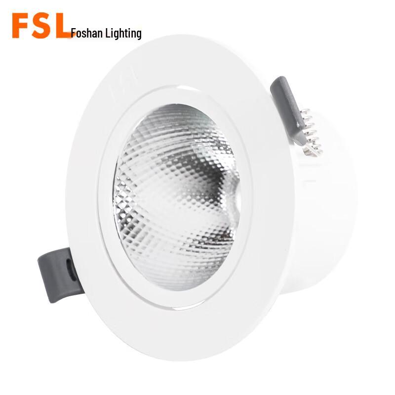 FSL LED Ceiling Spotlight