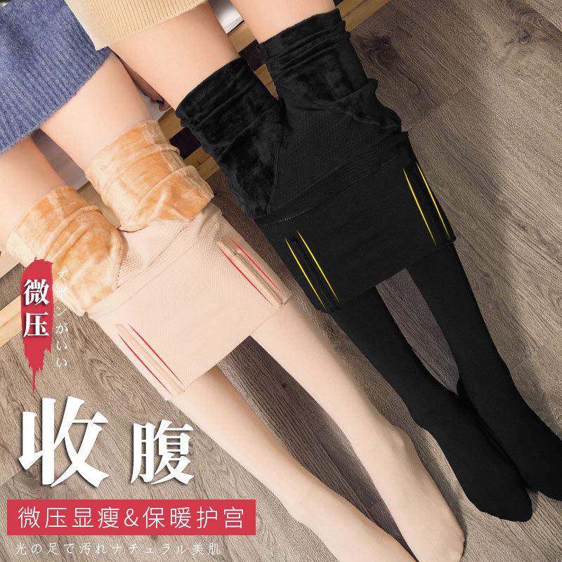 High Waist Bare Leg Artifact Female Autumn and Winter Velvet Thickened Thermal Cotton Pants Flesh-colored Stockings Skin Tone Long Johns 