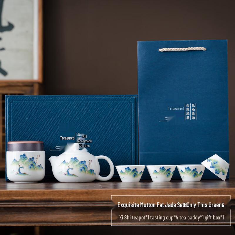 Mutton Fat Jade Only This Green Xishi Pottery Tea Set