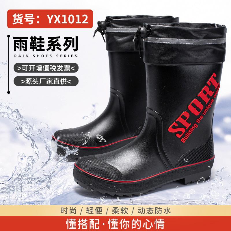 Black High-top Waterproof Shoes Men's Long Tube Dynamic Waterproof Summer Rain Shoes Wear-resistant Outdoor Wading Rain Boots Rubber Shoes