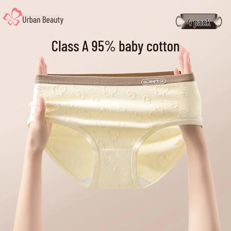 

Urban Beauty Women s Seamless Cotton Antibacterial Briefs L