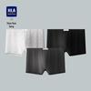 Heilan Home Men's 7A Antibacterial Cotton Boxer Briefs - 3 Pack