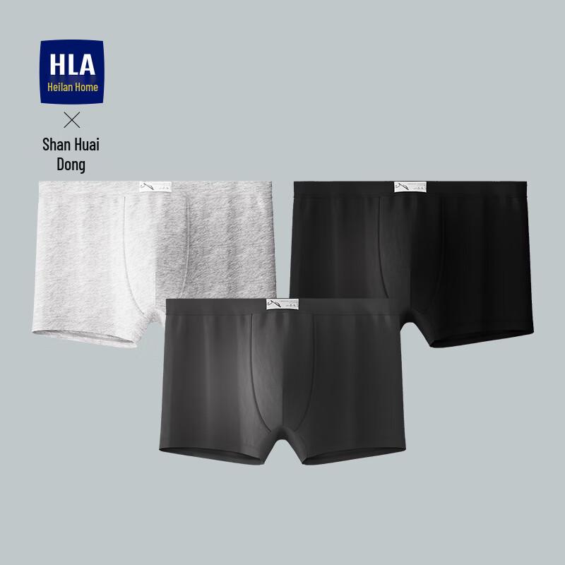 Heilan Home Men's 7A Antibacterial Cotton Boxer Briefs - 3 Pack