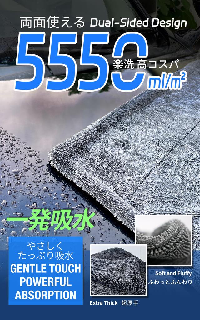 SHSCLY Microfiber Car Wash Towel, Super Absorbent, Cloth, Double Sided, Compact Size, Gray,