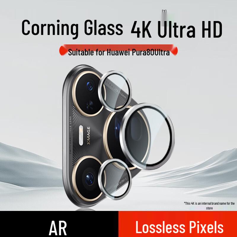 Kulefeng Kunlun Lens Protector for Huawei Pura Series