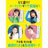 Diane Maega Mystic Bangs Wavy Hair Keep Straight Straight Floral & Berry Scent Perfect Beauty 10ml