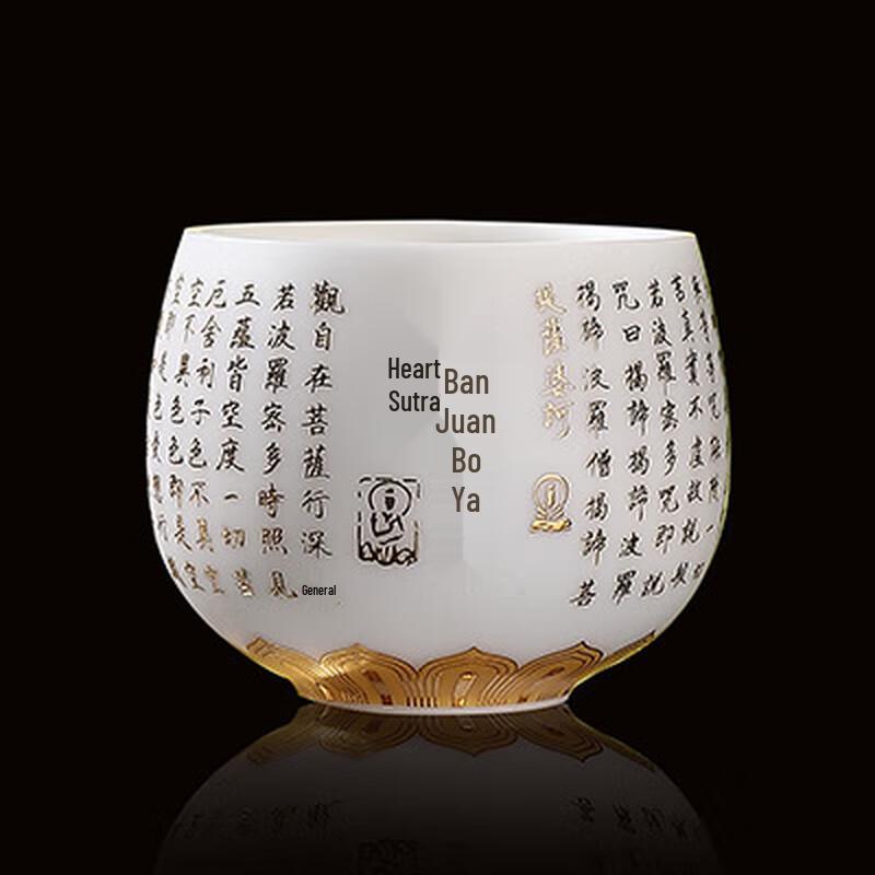 

Mutton Fat Jade White Porcelain Master Tea Cup