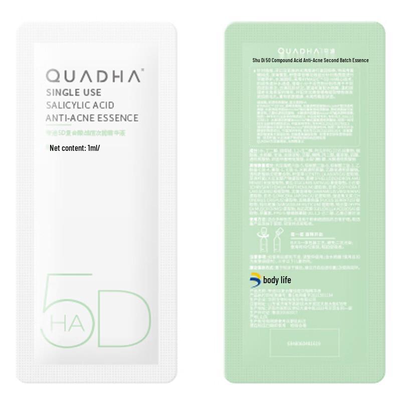 Quadri Targeted Ampoule Serums