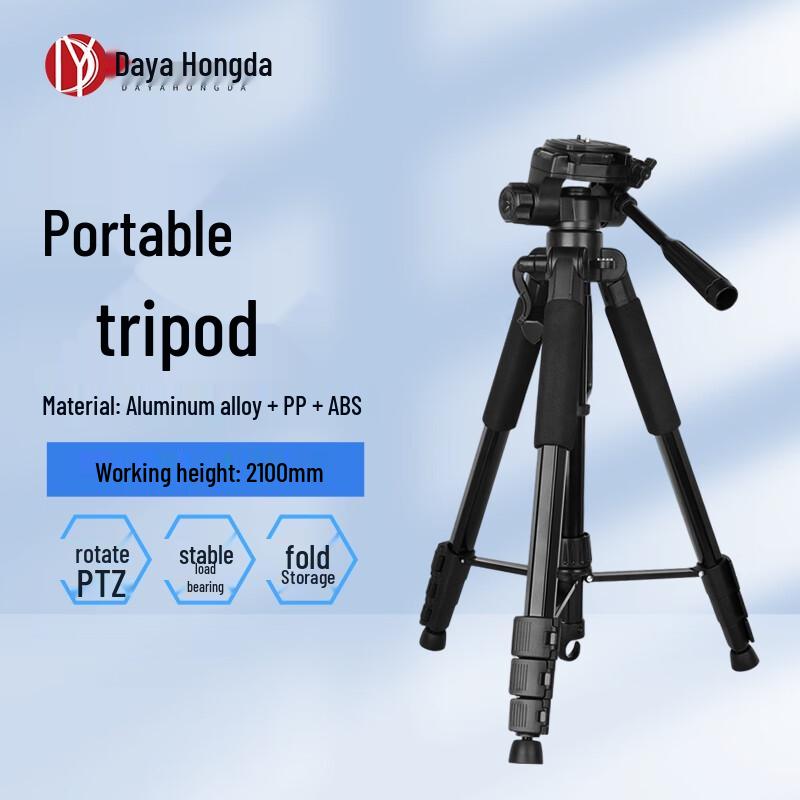 Dayahongda 2.1m Portable Tripod with 3-Way Pan-Tilt Head