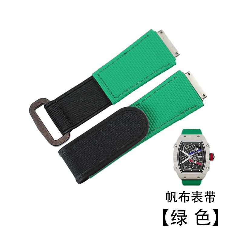 

Customized FKM Rubber Watch Strap For Richard Mille RM011 RM030 RM005 RM035 RM055 RM35-01 men Elastic Nylon Watchband Bracelet RM67 model зелений