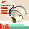 High-Efficiency Silent Mixed-Flow Duct Fan for Bathroom and Kitchen Ventilation