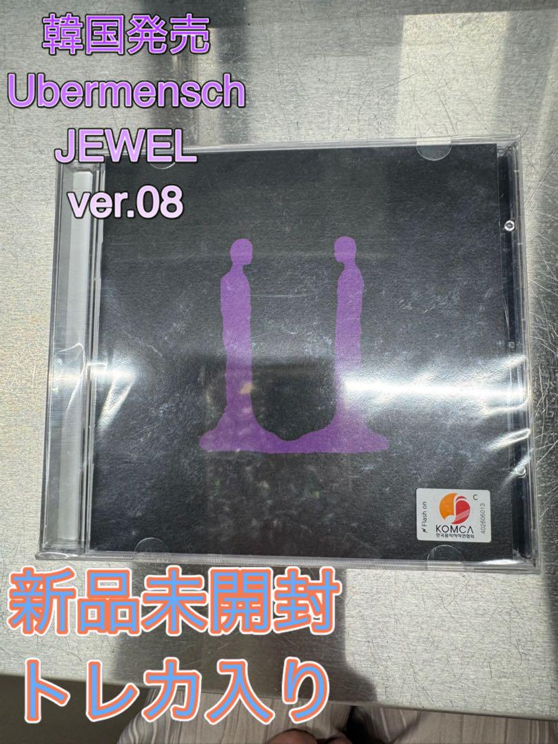 

[USED] G-DRAGON 3RD ALBUM JEWEL ver.08