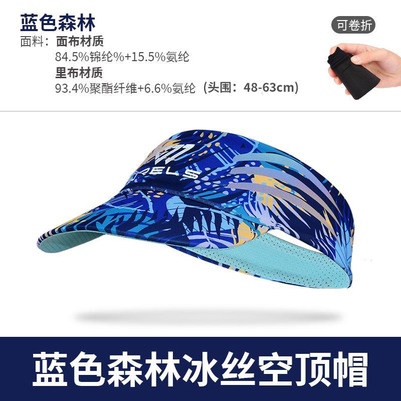 

Sports Topless Hat Sun-Proof Ice Silk Sun-Proof Tennis Golf Men and Women Running Summer Foldable Quick-Drying Hat Breathable Blue Forest One size