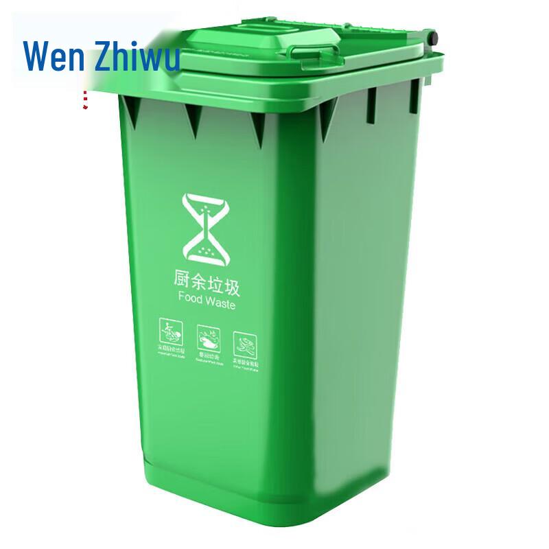 Thickened 240L Outdoor Waste Bin with Wheels and Lid