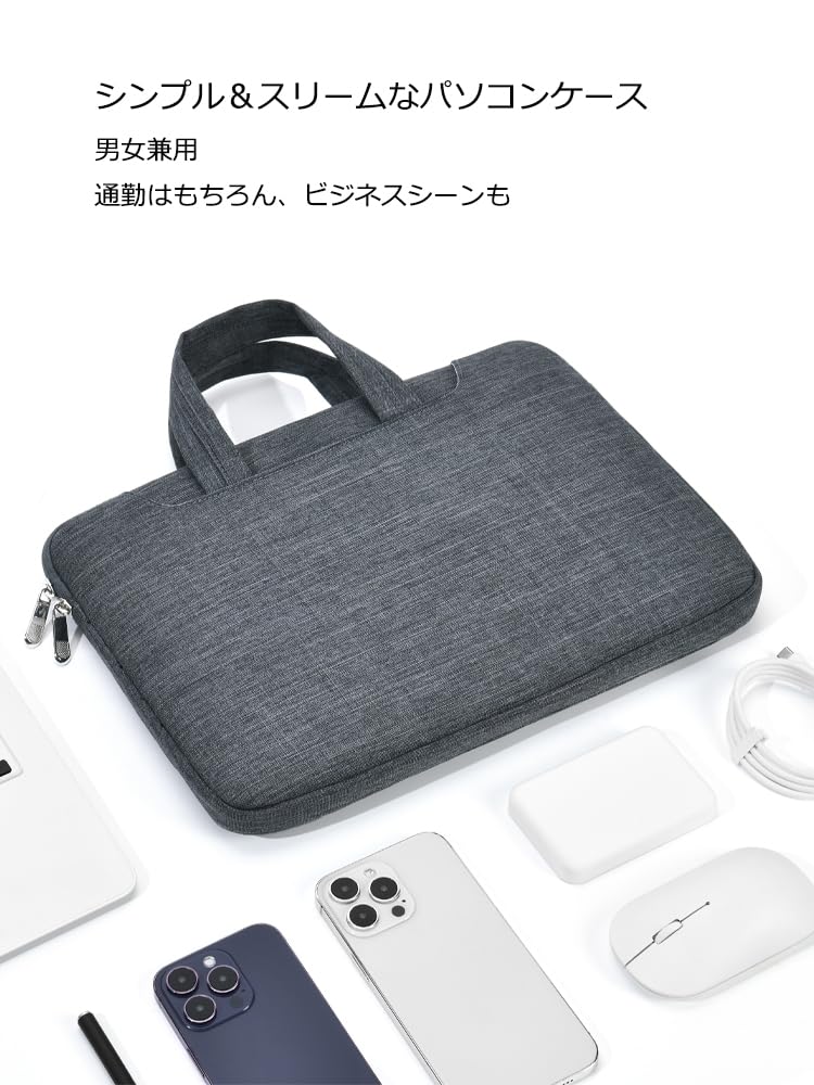 [manukori] Slim Business Bag, Fits 1415.6-inch PCs, Unisex, Lightweight, Water-Repellent, Inner Bag, 360° Protection, Simple Design, Perfect for