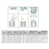 Niigata Seiki Broken Bolt Remover (SK) Japanese-made 6-8mm No.802