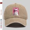 Pc Printed Cat Wearing Pink Headphones And Glasses Blowing Bubblegum Pattern Baseball Cap Comfortable Casual Printed Design De