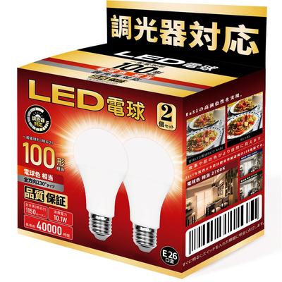 Set of 2 LED Bulbs, E26 Base, Dimmer Compatible, 10.1W, Equivalent To a 100W Bulb, Warm White, Wide Beam Spread, Compatible with Enclosed and