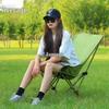 Folding Moon Chair