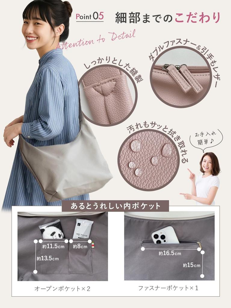 Encore Women's Shoulder Bag, Comfortable One-Shoulder, Crossbody, Soft Faux Leather, Holds A4B4 Documents, Lightweight, Zippered, Perfect for