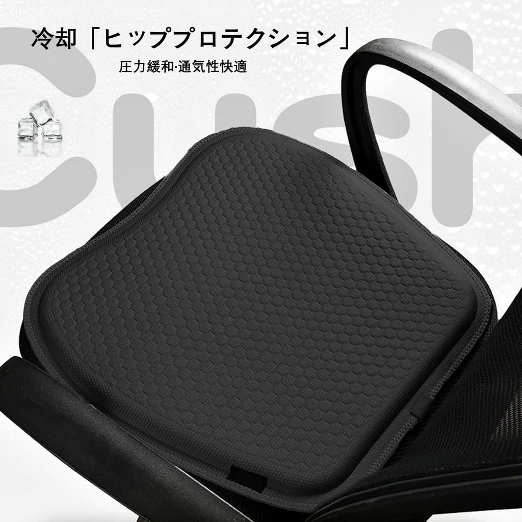 Vinnatsu Gel Cushion for Highly Breathable Seat Chair No Butt Gel Cushion for Seat Zero Honeycomb No Work from Home Washable Cars, Cushion, Cushion,